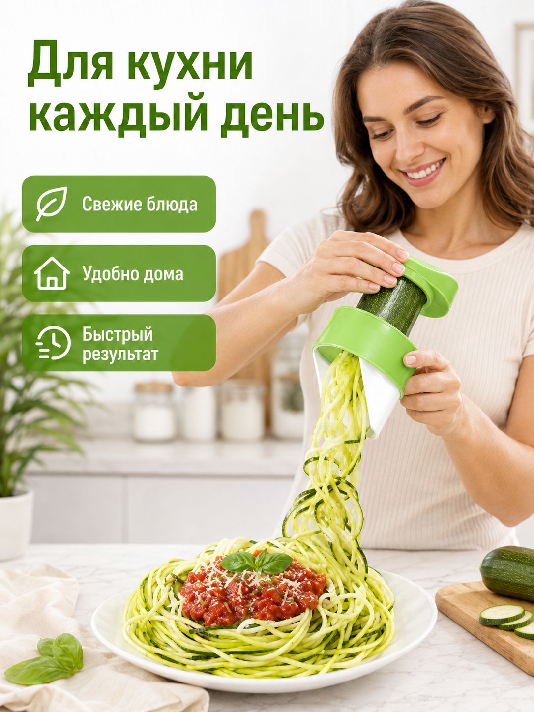 Овощерезка спиральная ручная для овощей, спиралайзер с лезвиями из нержавеющей стали, для кабачков моркови огурцов, зеленая
