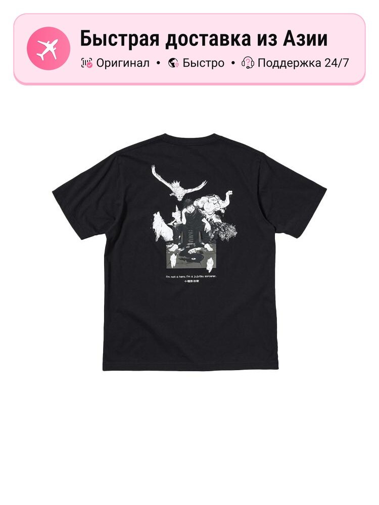 Футболка UNIQLO