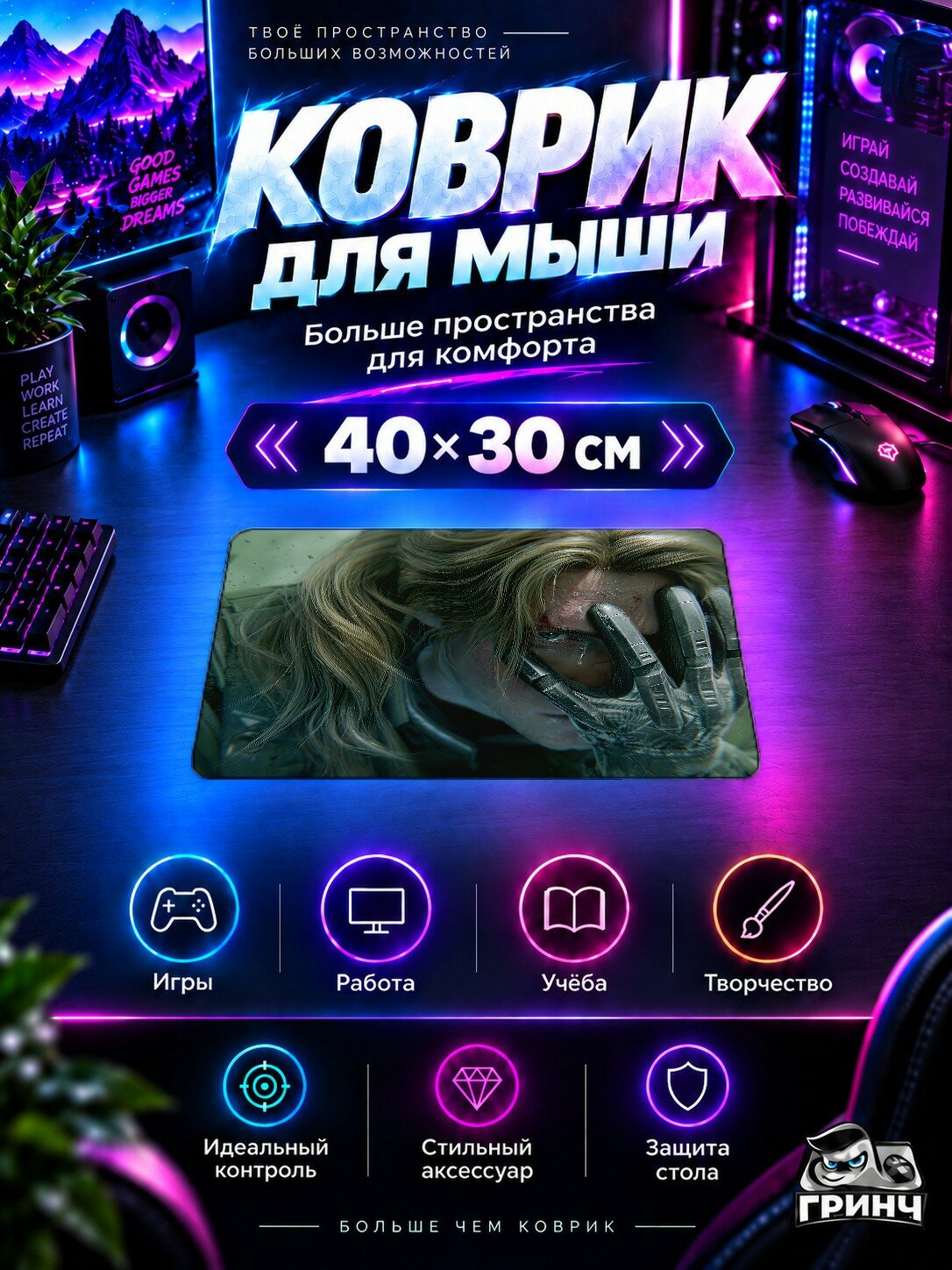 Игровой коврик для мыши 40×30 см — Delta Force / Дельта Форс — Delta Force Season 10