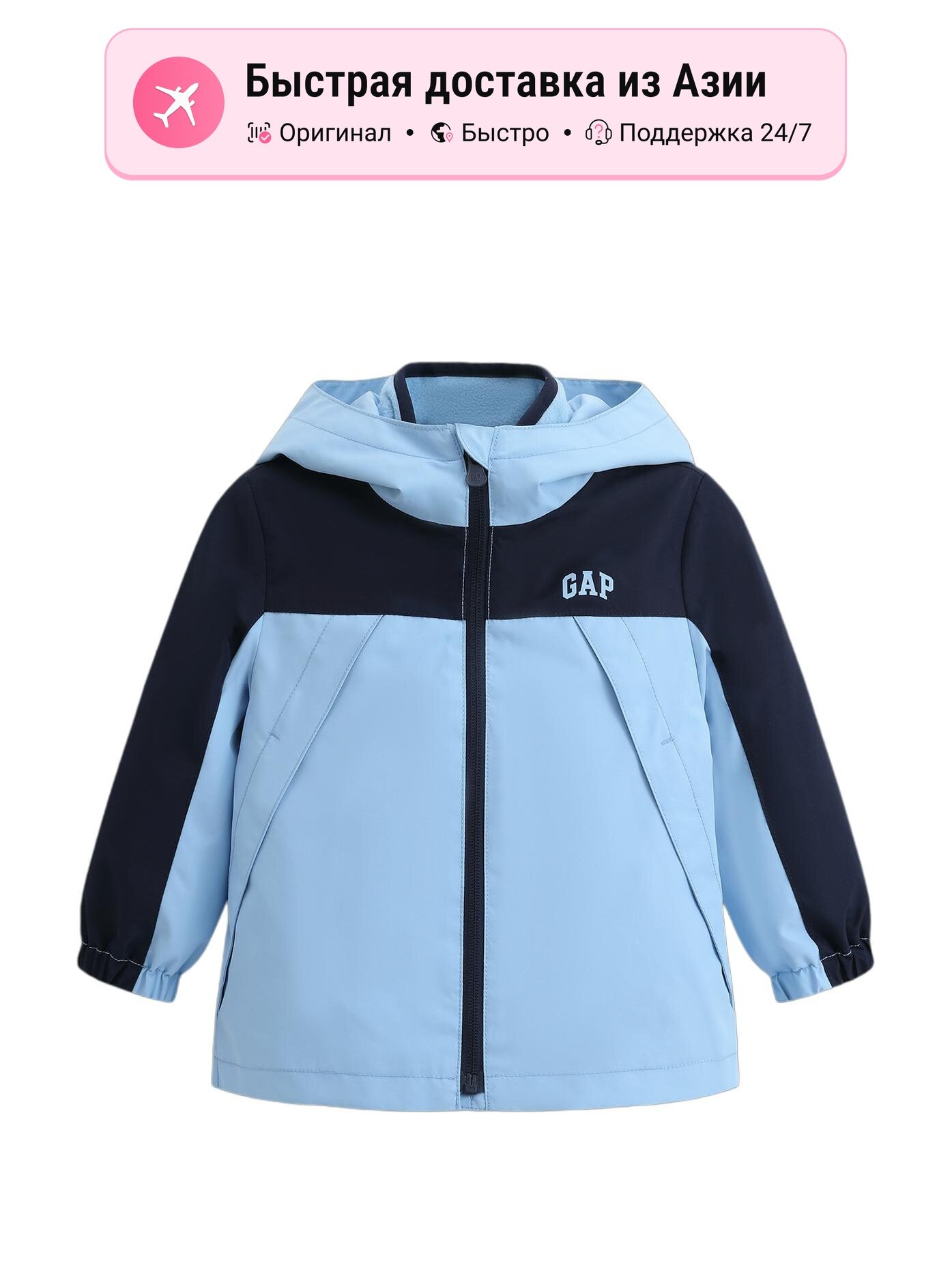 Куртка GAP Kids