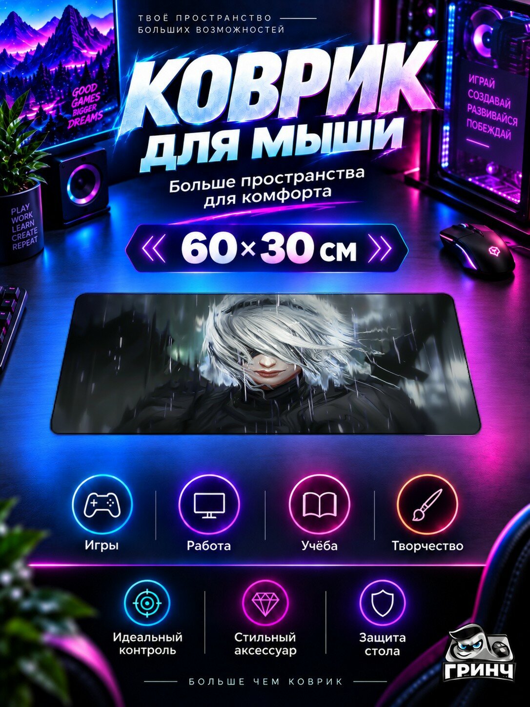 Игровой коврик для мыши и клавиатуры Nier Automata / Нир Автомата — 2b Nier Automata Girl Art 60х40 см XL
