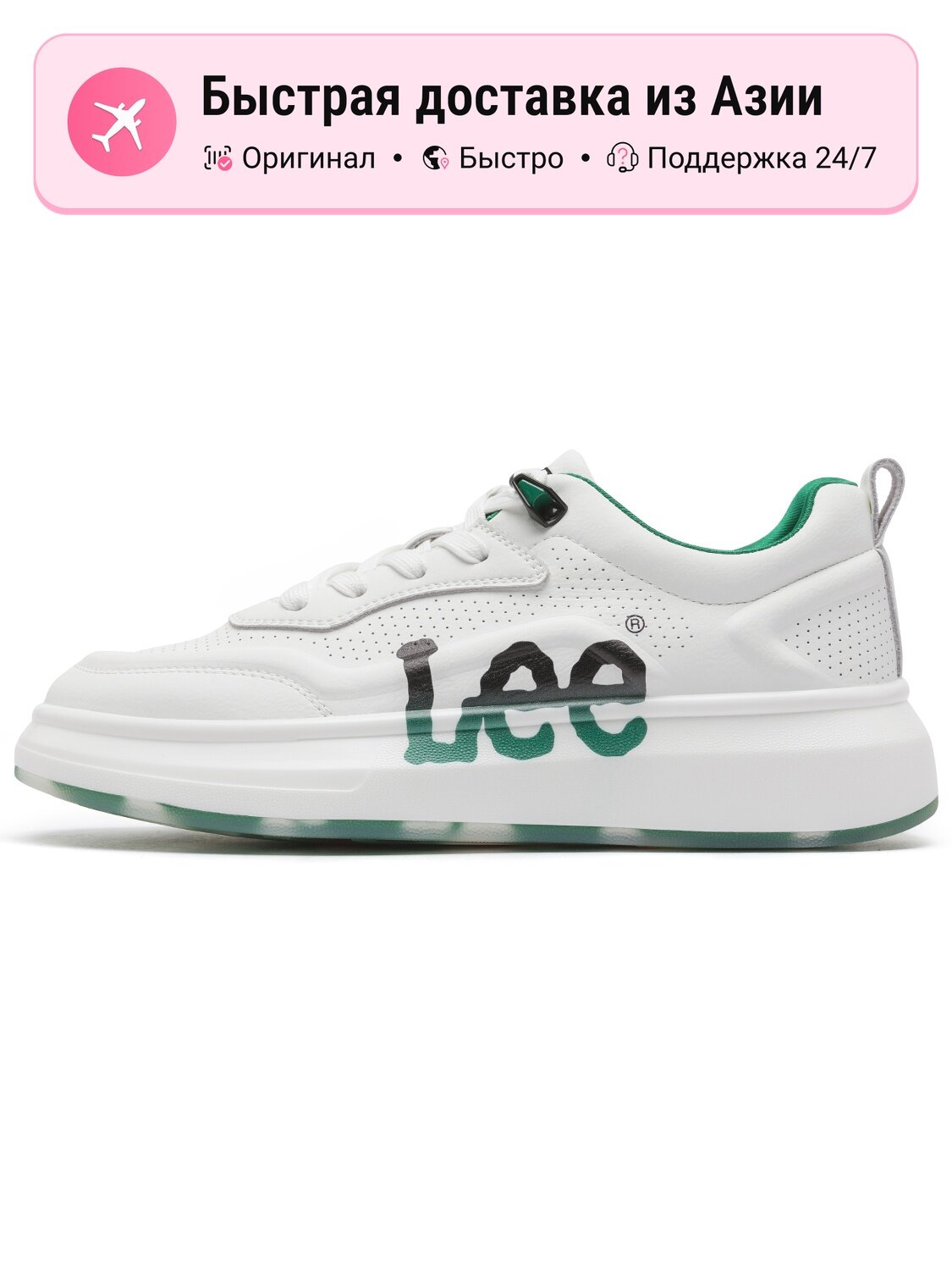 Кроссовки Lee L242UB719