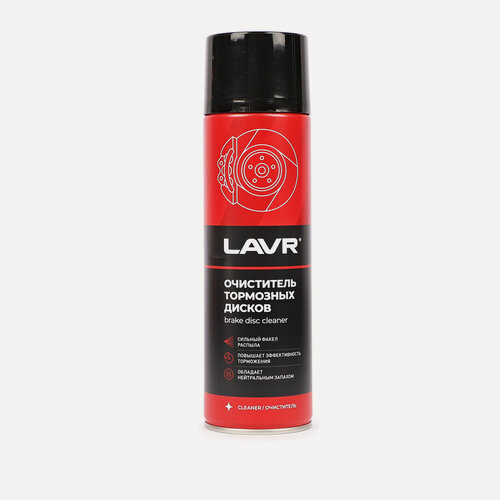 Изображение товара Lavr Очиститель Тормозных Дисков, 650 Мл (LAVR Ln1498)