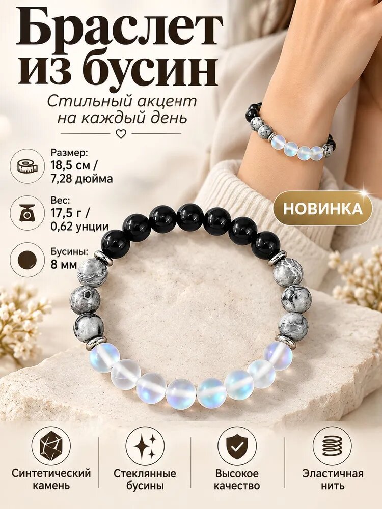 Браслет-нить, бронзит, султанит синтетический, бусины Бодхи