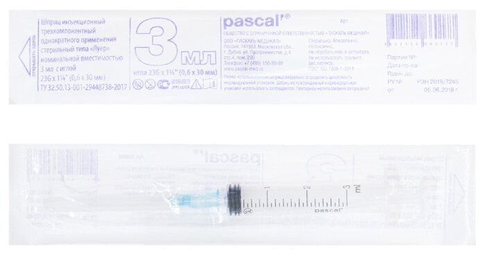 Шприц паскаль 3мл 23G (0,6х30) №100