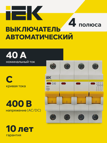 Изображение товара Автоматический выключатель IEK ВА47-29 4Р 40А С, 4.5кА, 400В, термомагнитный, IP20, DIN-рейка