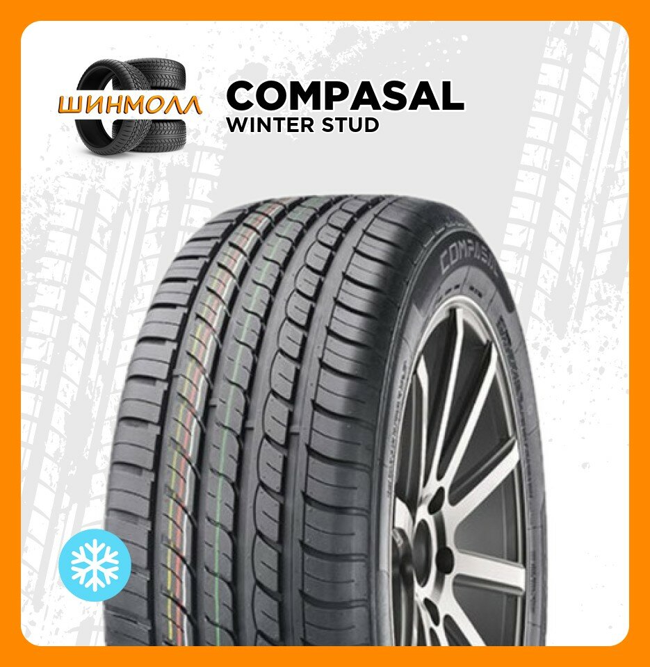 Шины Compasal Winter Stud, зимние, 245/45, R20, для легковых авто