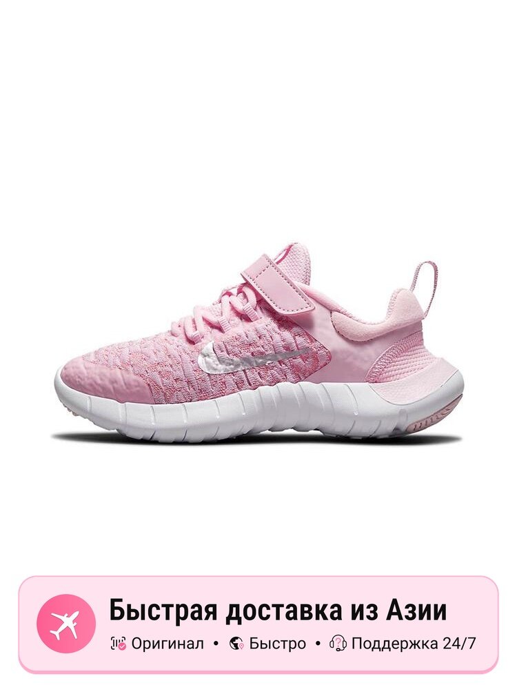 Кроссовки NIKE Free RN 2021