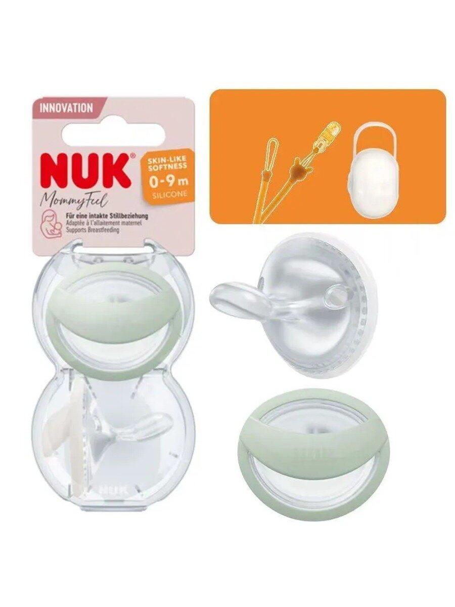 NUK MOMMYFEEL Соска пустышка ортодонтическая силиконовая, разм. 1 (для детей с 0 мес.), 2 шт. в контейнере, бежевая