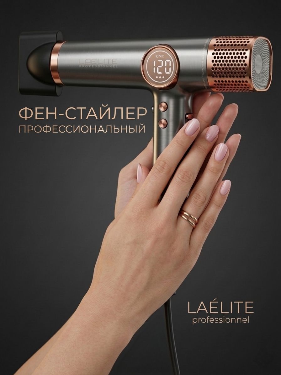 Профессиональный фен стайлер, голливудские локоны airwrap 5 в 1
