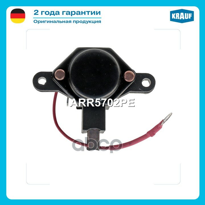 Регулятор генератора Krauf арт. ARR5702PE