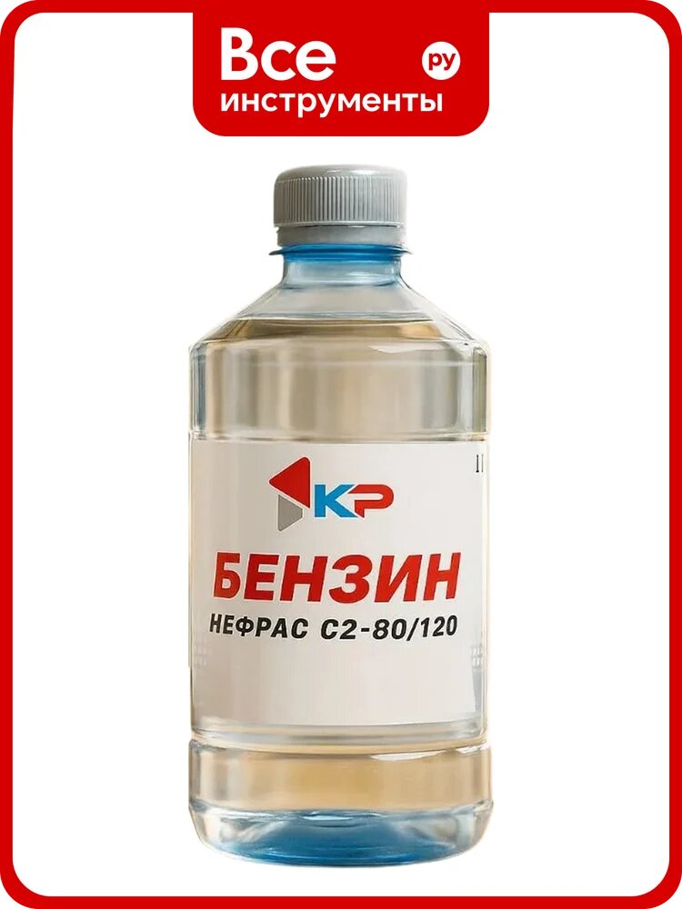 Бензин КР 0,5 л 4607109830277_NEW