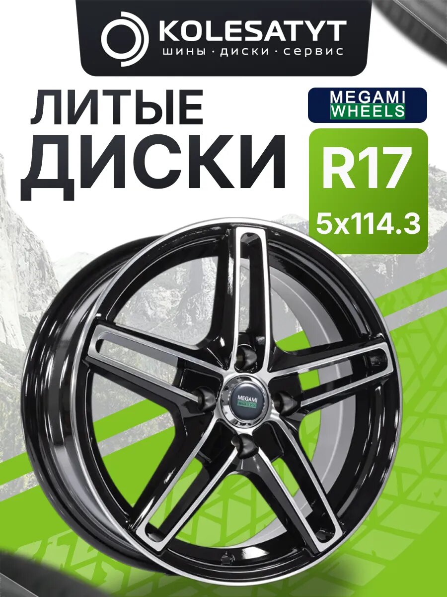 Автомобильный литой диск Megami MGM-17FF R17 7J 5x114.3 ET35 DIA60.1 черный 1 шт.