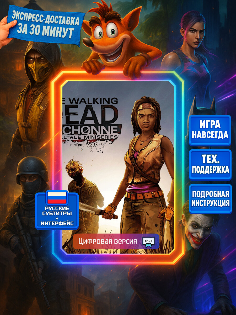 The Walking Dead: Michonne | PS4 | Приключения | Цифровая версия