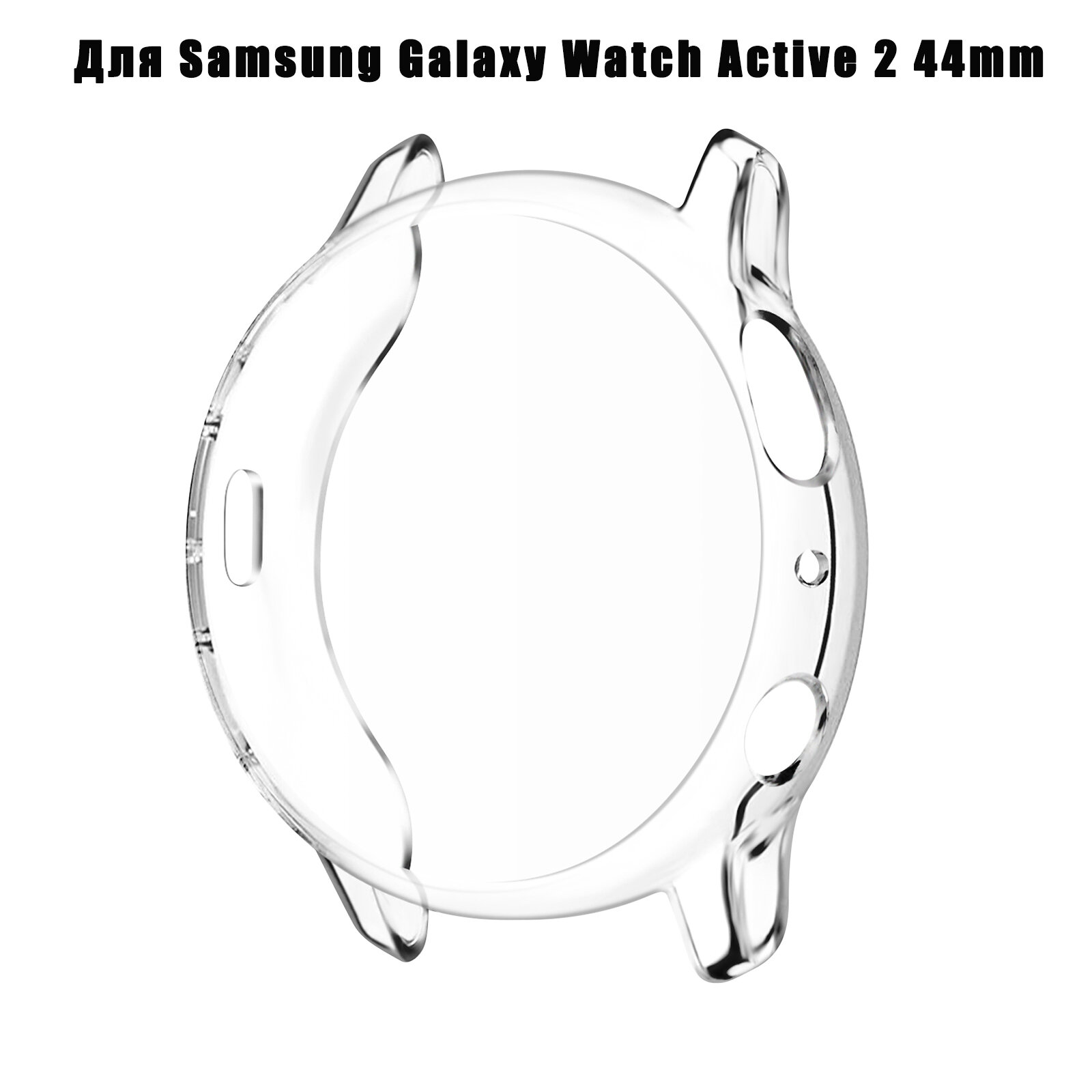 Чехол-экран для Samsung Galaxy Watch Active 2 40 мм 44 мм, защитная пленка TPU для смарт-часов Galaxy Watch