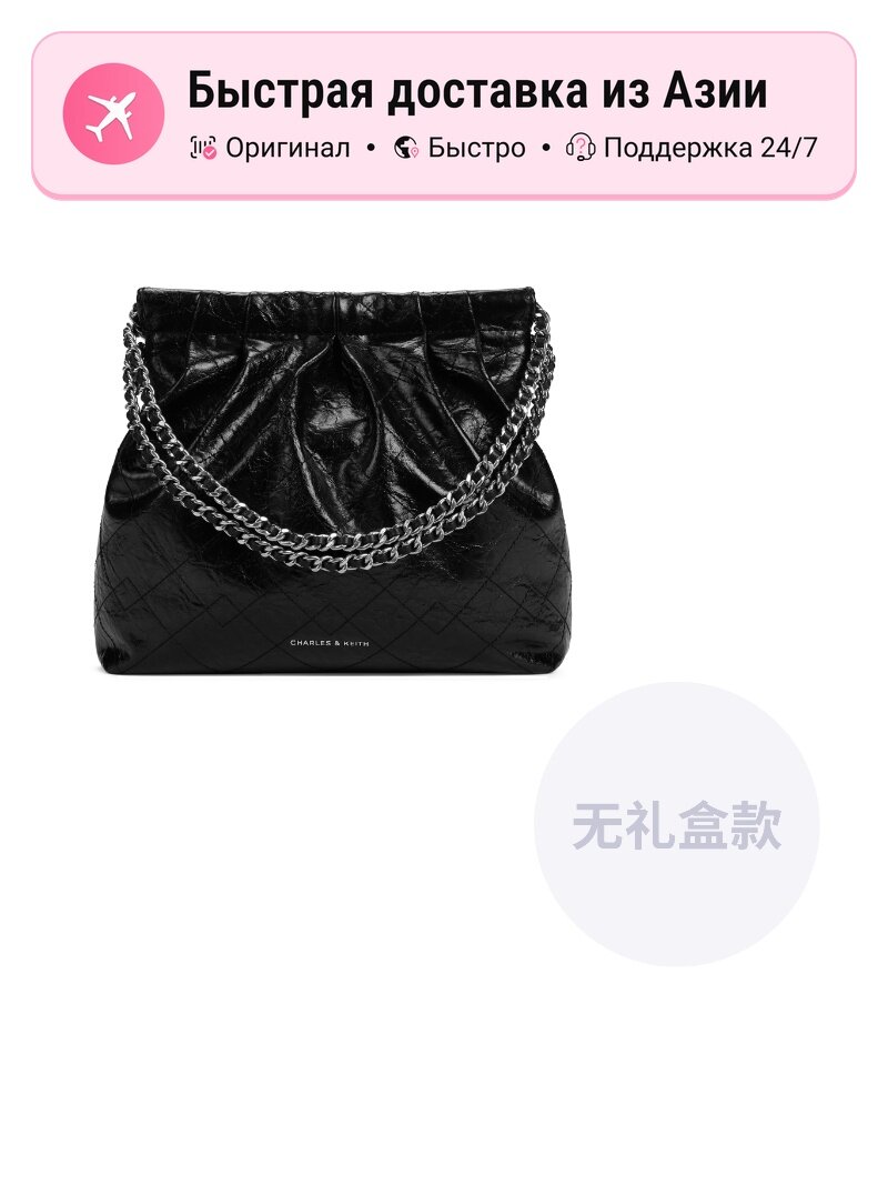 Сумка CHARLES&KEITH_Strap_Bag