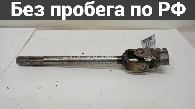 Крестовина рулевого вала с пробегом mitsubishi dion cr5w