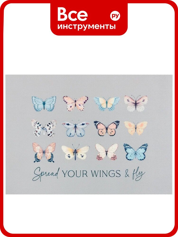 Салфетка Доляна на стол You Wings ПВХ 40х29 см 9236164