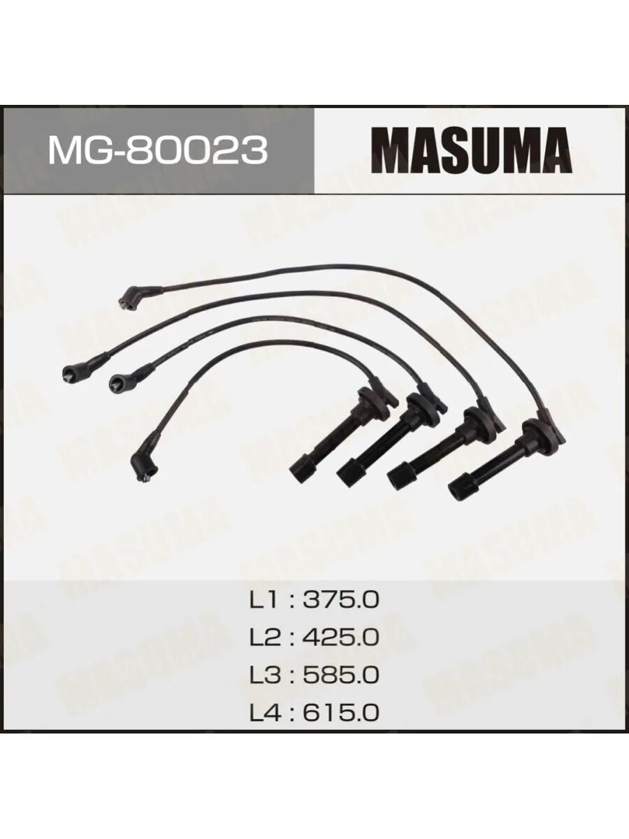Провода в/в для а/м Toyota, 4AFHE, 5AFE, арт. MG80023