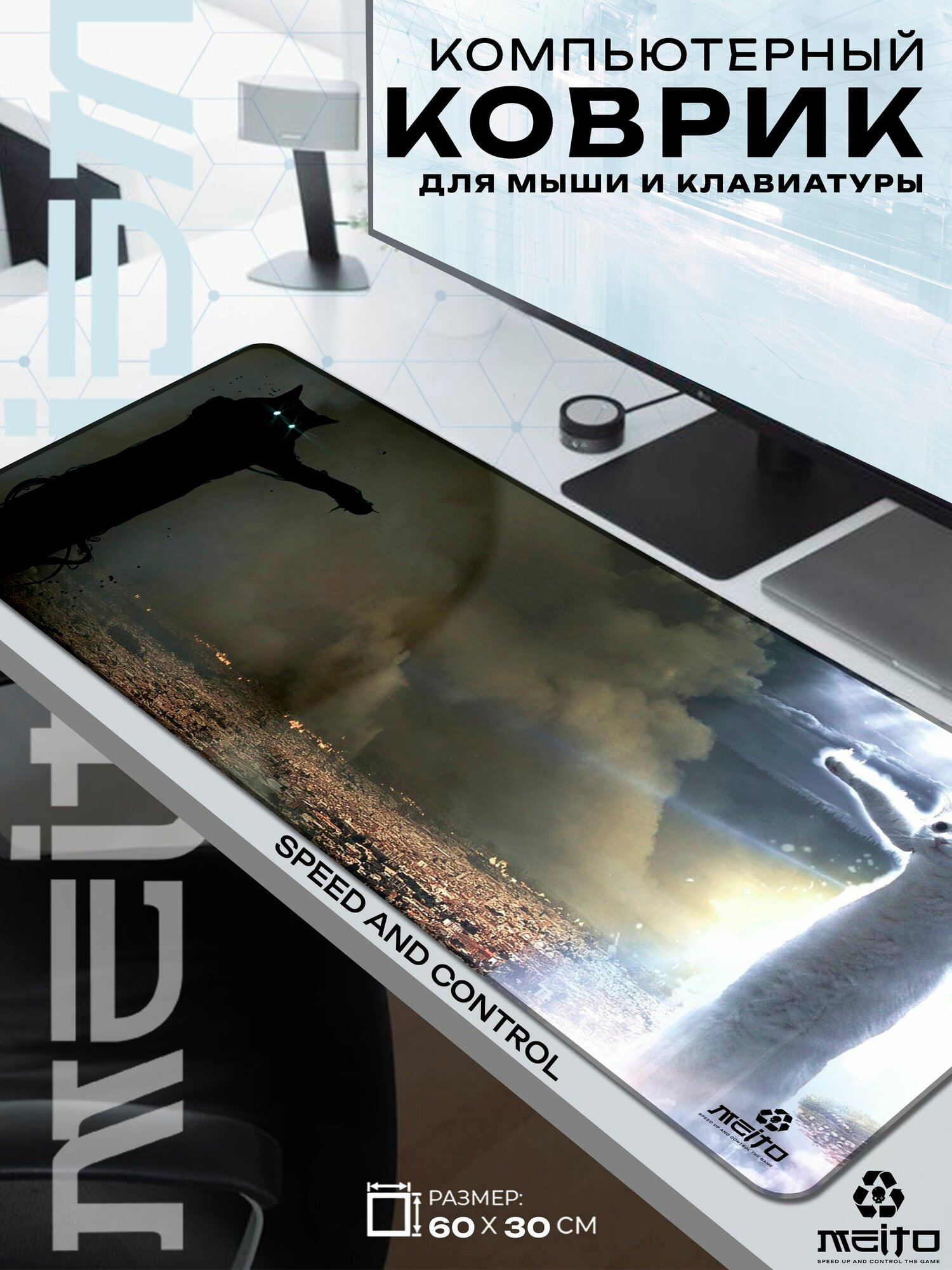 Большой игровой коврик для мыши и клавиатуры жаккард 60x30 см Mem Мем Коты
