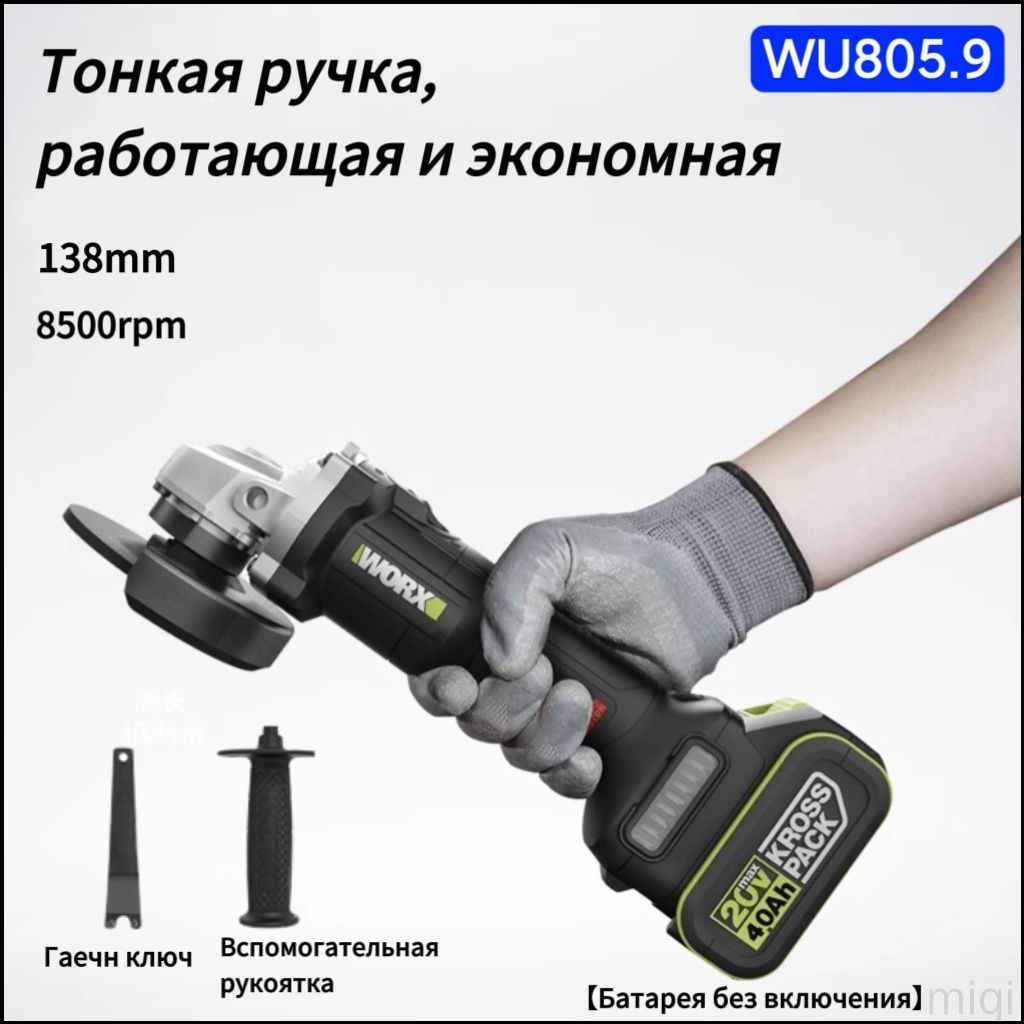 Набор электроинструмента