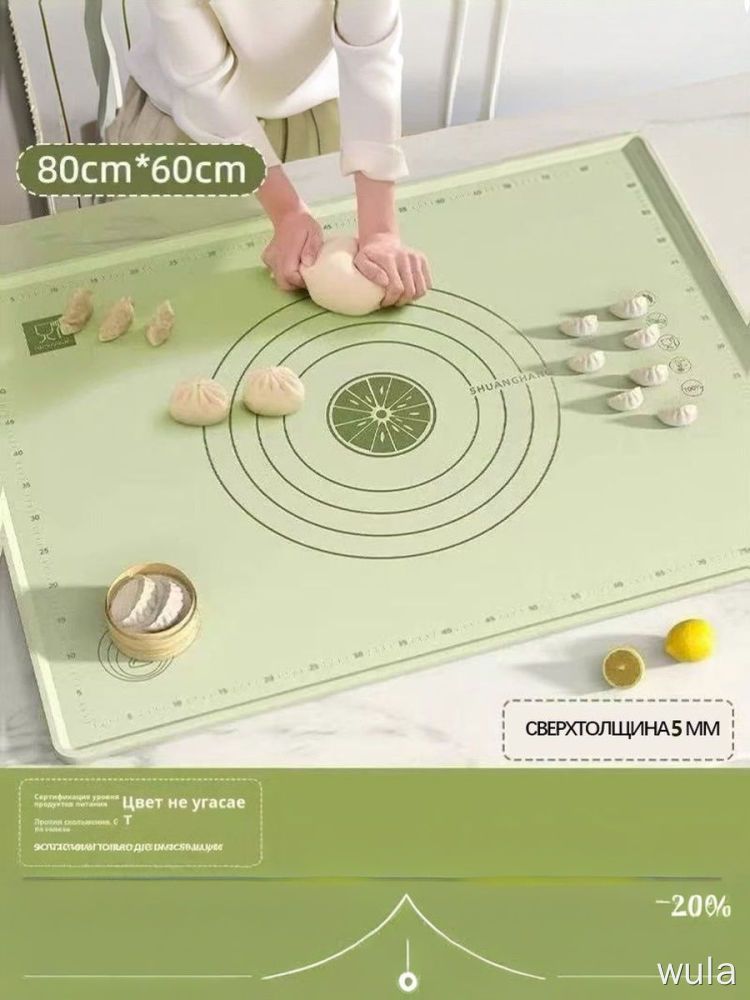 Коврик для приготовления wula 80x60 см, 5 мм, с круговой разметкой, для кухни, пельменей