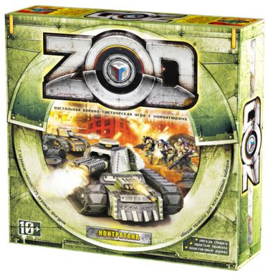 Настольная игра ZOD " Контратака " Технолог