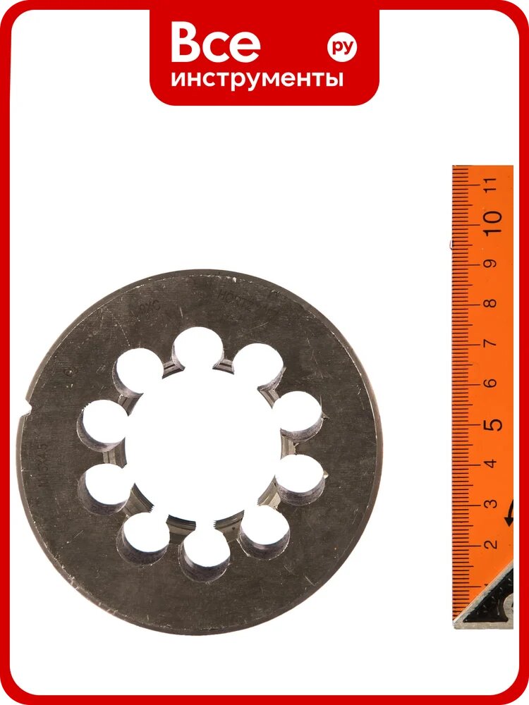 Плашка М 45 х4.5 9ХС HORTZ 204107