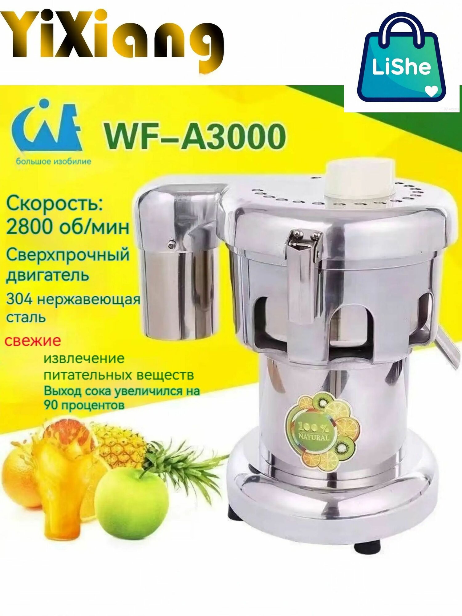 Соковыжималка электрическая пресс (сквизер) mzm-20260817185018923, серебристый