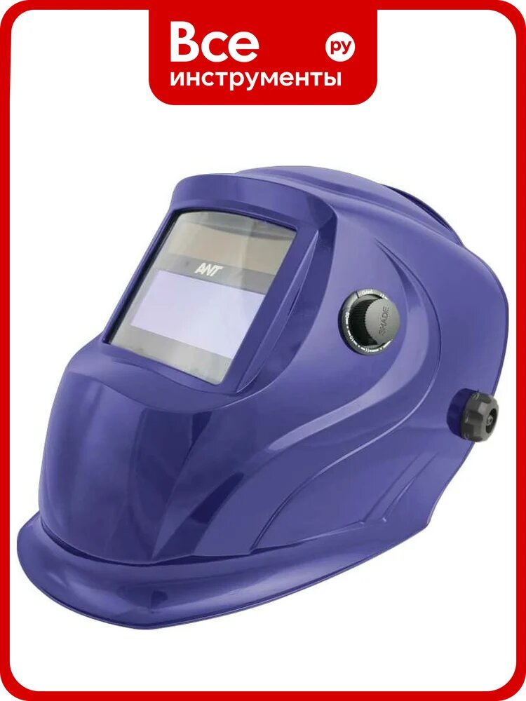 Маска сварщика синяя глянцевая SVAREX AWT 771 014