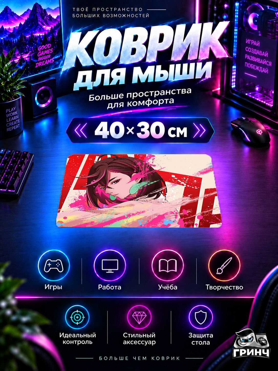 Игровой коврик для мыши Dandadan / Дандадан — Momo Ayase / Момо Аясэ — яркий красно-розовый постер 40х30 см L