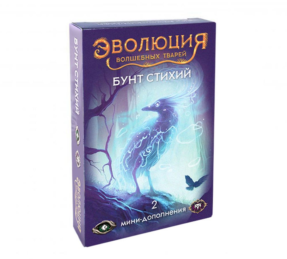 Дополнение Бунт стихий к настольной игре Эволюция волшебных тварей