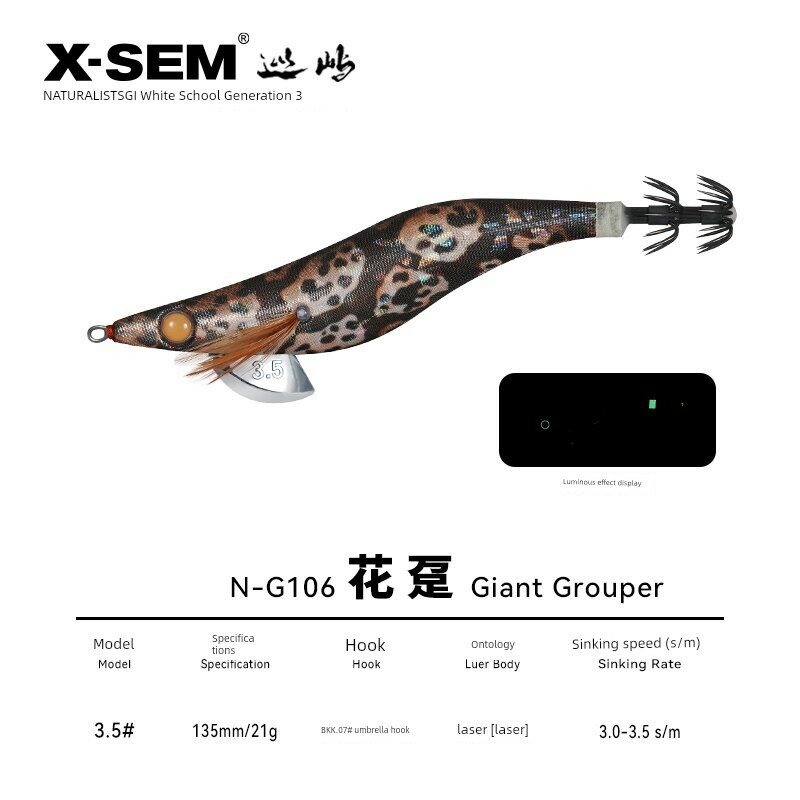 X-SEM N-G1 Ночное Сияние Деревянная Креветка 3.5 Размер Приманка для Ловли Рыбы, Цветочный Узор