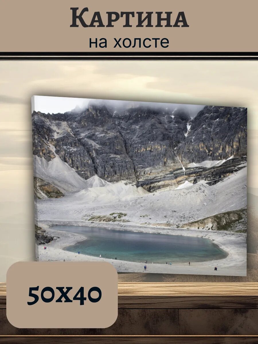 Картина Постер Китай China 40x50 горный пейзаж с озером