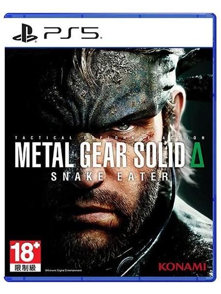 Видеоигра PlayStation Metal Gear Solid Delta: Snake Eater (Asia)