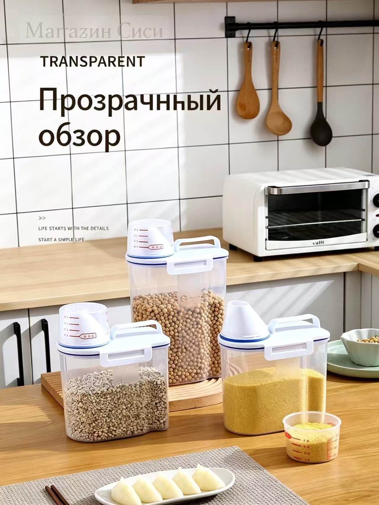 Кадка для риса 1500 мл 1 шт abs пластик