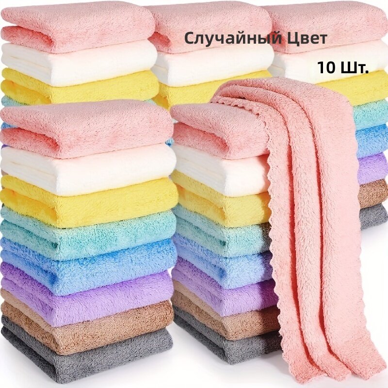 10 шт. квадратных полотенец для умывания, легкие, однотонные, для дома и ванной, цвет случайный