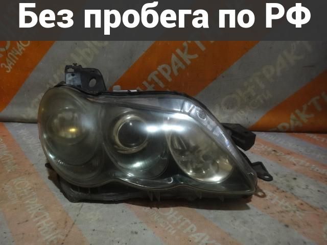 Фара Право с пробегом Toyota Mark X GRX120