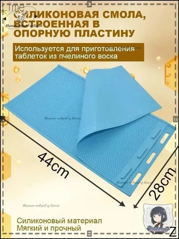 Эксклюзивная матрица из силикона для производства вощины Дадан Максимум с рабочей площадью формы 440 на 280 мм и размером ячейки 5,4 мм