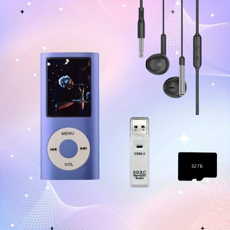 Портативный MP3-плеер с регулировкой громкости и поддержкой проводных наушников, фиолетовый