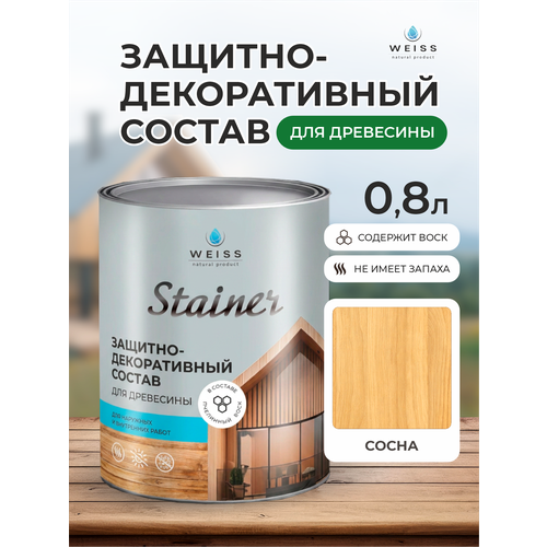 фото Stainer защитно-декоративный состав для дерева и древесины, стайнер, пропитка, защитная лазурь weiss