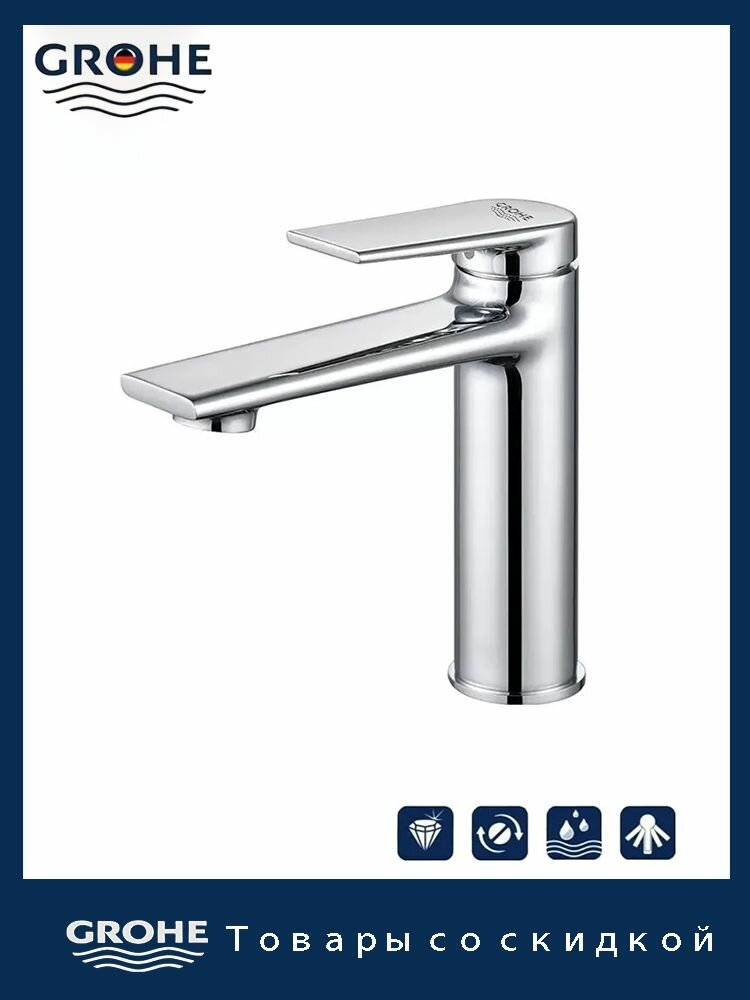 Смеситель для раковины GROHE silver, смеситель для раковины в ванной комнате, умывальник, излив 137 мм, керамический картридж soft sports, высококачественная латунь