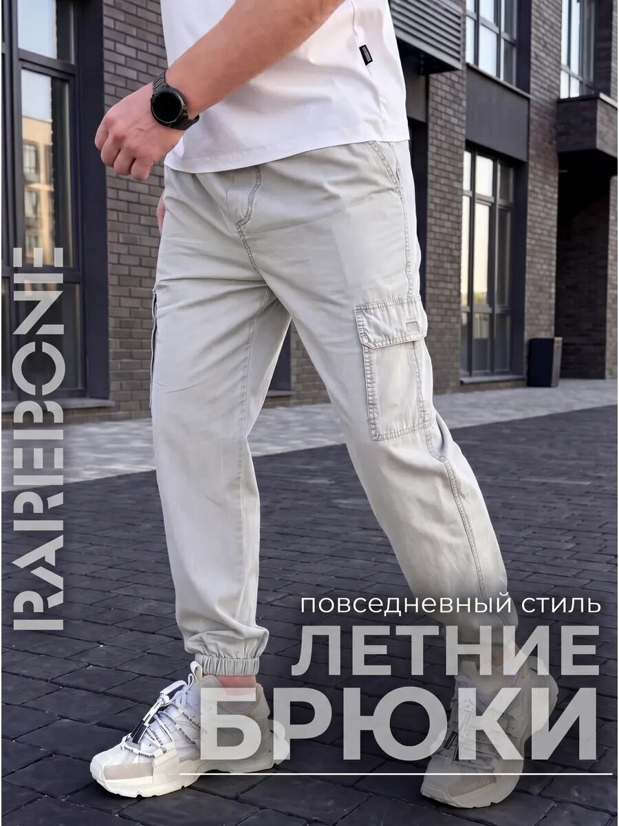 Брюки джоггеры SHATERY