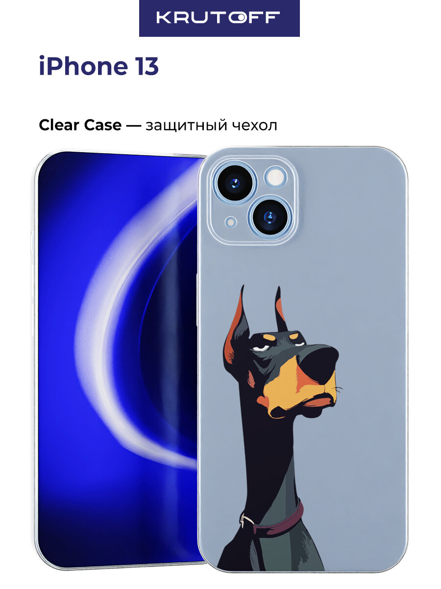Чехол-накладка Krutoff Clear Case Доберман для iPhone 13