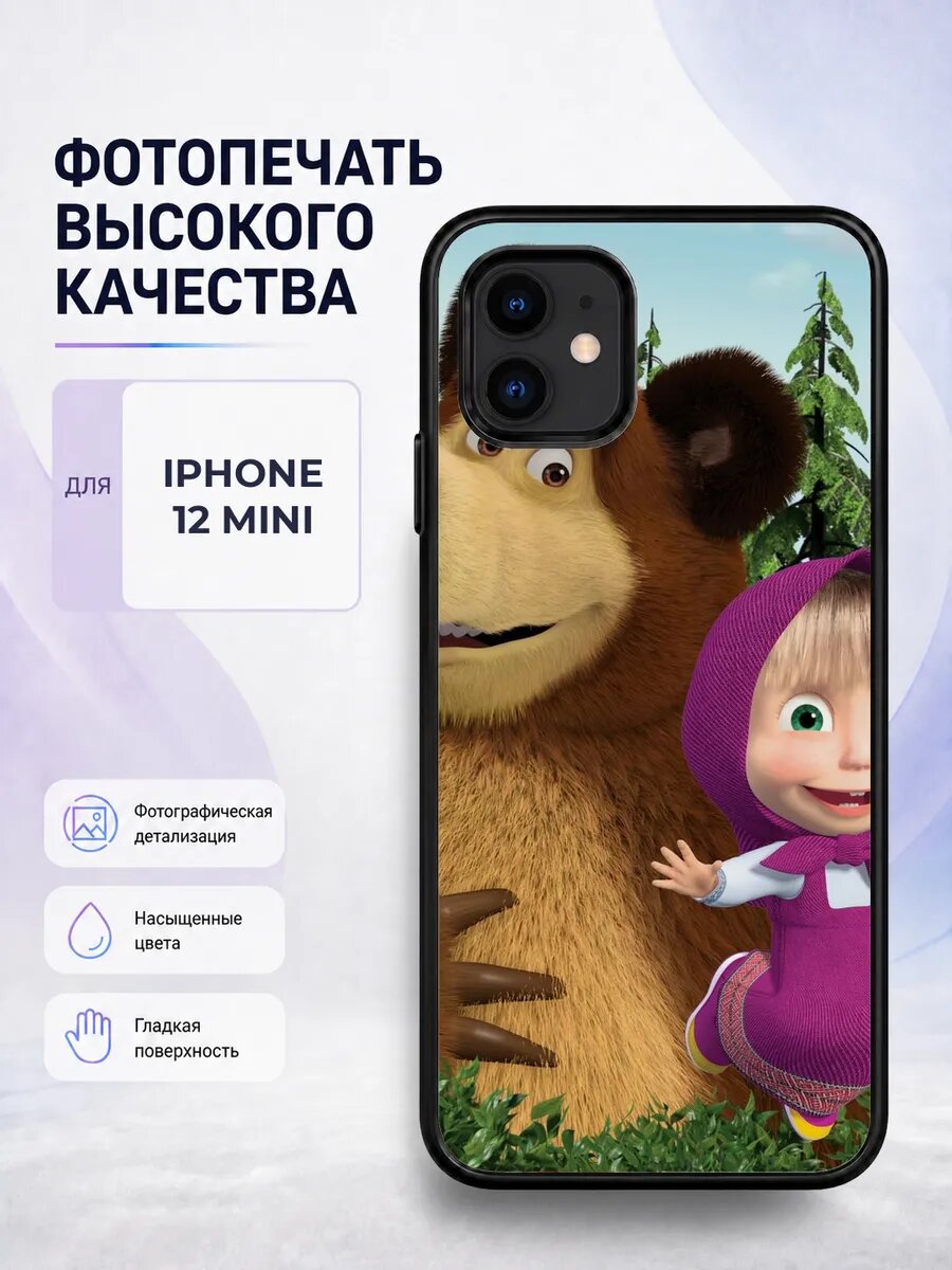 Чехол для iPhone 12 Mini с принтом Маша и Медведь мультик де