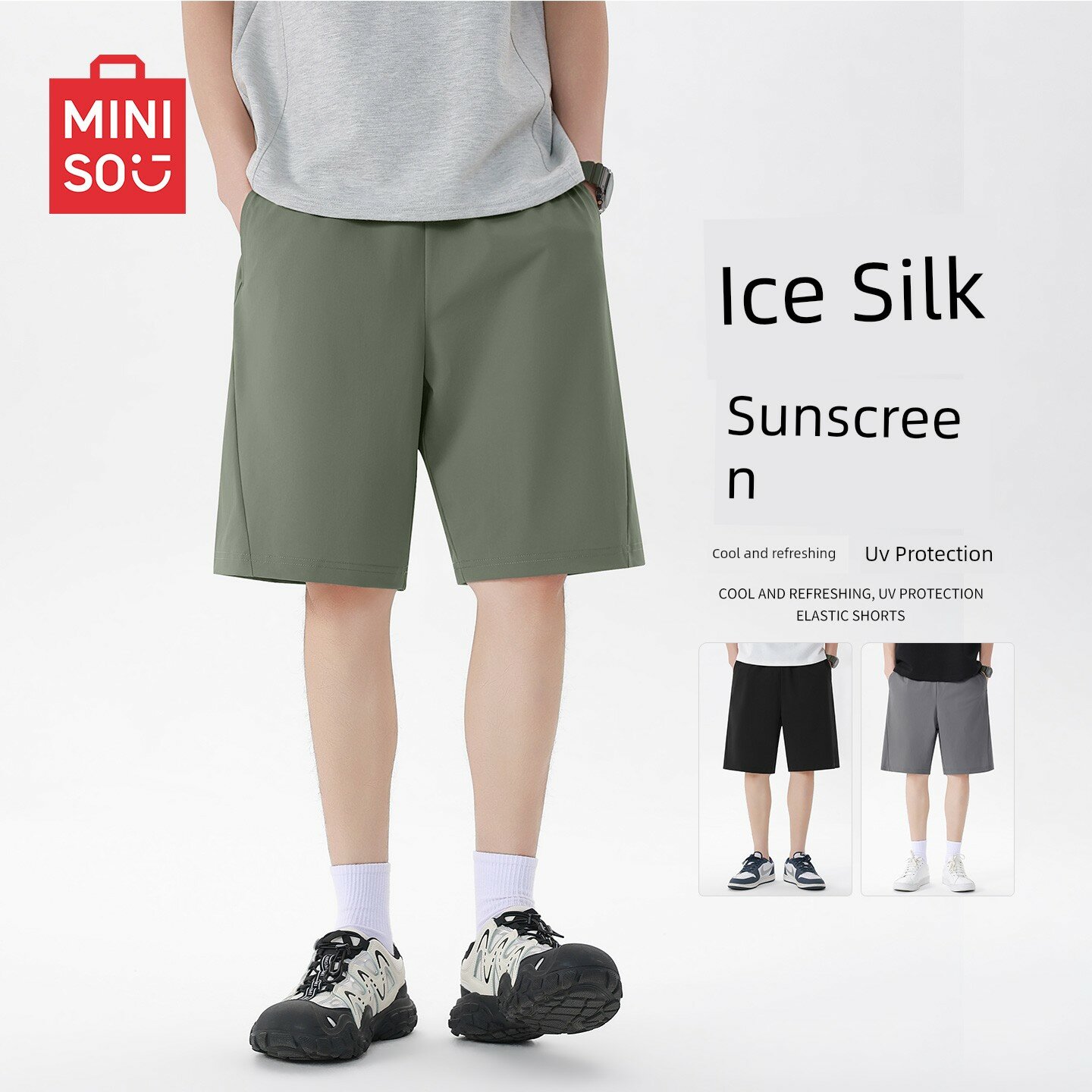 Шорты спортивные MINISO W712