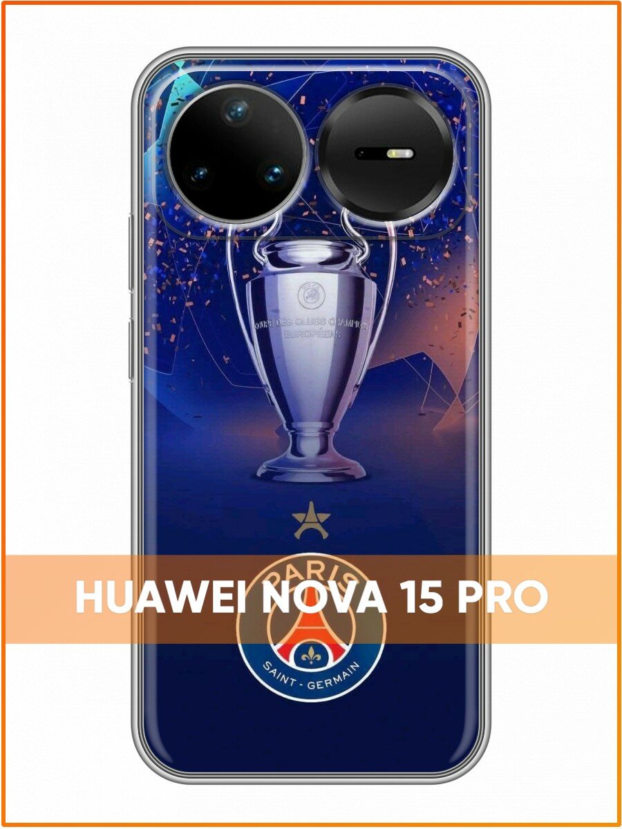 Чехол для Huawei Nova 15 Pro с принтом для мужчин с ПСЖ (Хуавей Нова 15 Про)