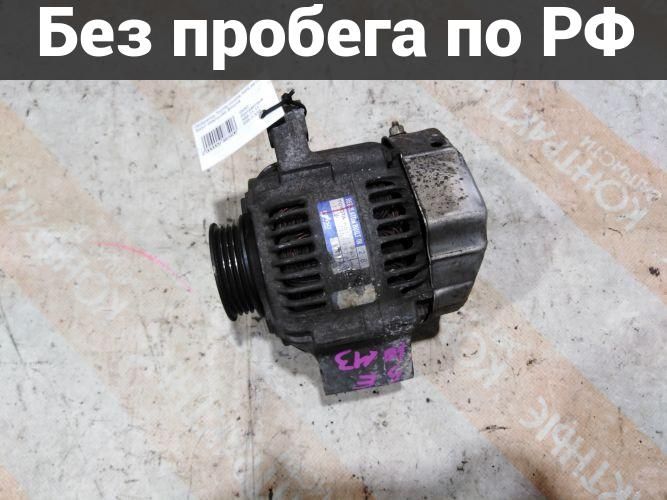 Генератор с пробегом Toyota Corolla, Caldina, Raum, Tercel, Corolla II, Cynos, Sprinter, Starlet EE101