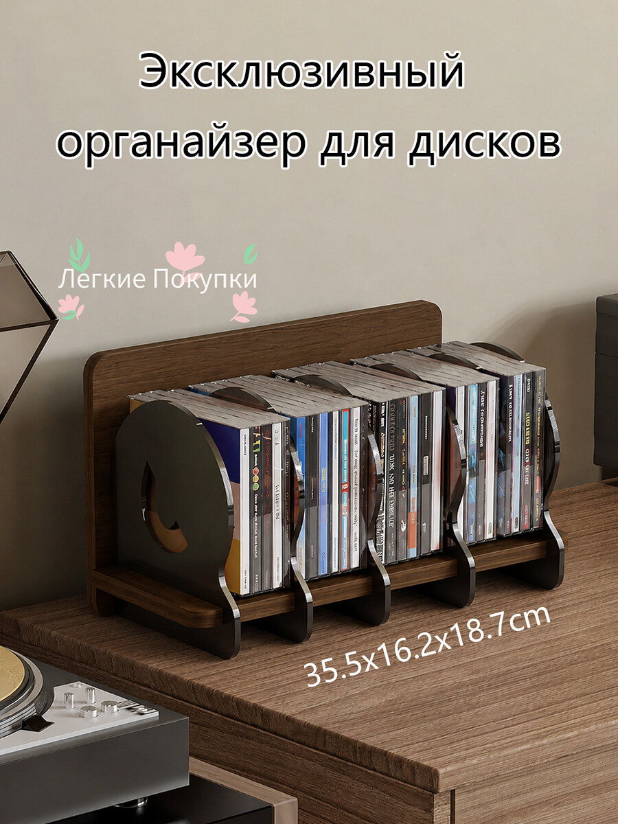Эксклюзивный органайзер для дисков CD, органайзер доя cd