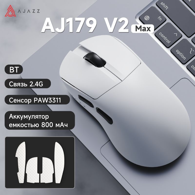 Ajazz Игровая мышь беспроводная AJ179 V2 MAX, хром, бирюзовый